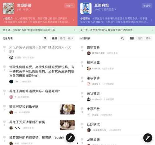 娱乐八卦吃瓜阵地,吃瓜阵地深度解析  第2张