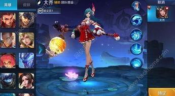 王者爆料大乔特效视频在线观看,大乔全新特效视频惊艳亮相，在线观看感受视觉盛宴  第1张