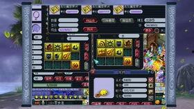 官方须弥爆料视频下载,探索神秘新世界的奥秘与魅力