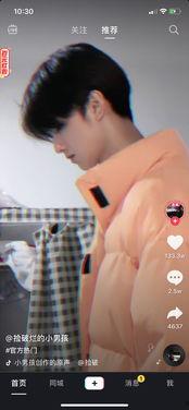 抖音直播娱乐圈吃瓜,揭秘抖音吃瓜盛宴背后的真相  第1张