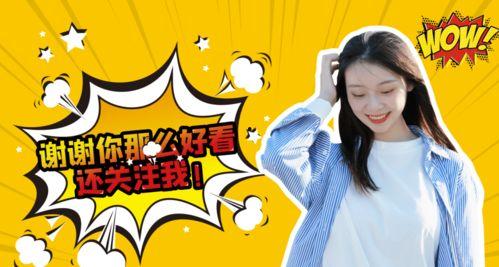 娱乐吃瓜酱全力以赴,全力以赴,揭秘娱乐圈幕后风云 第3张 娱乐吃瓜酱全力以赴,全力以赴,揭秘娱乐圈幕后风云 第3张