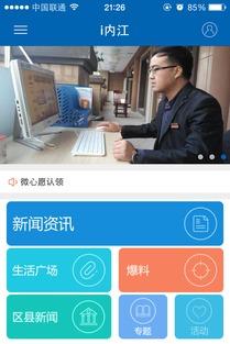 新闻爆料视频拍摄地点,新闻爆料视频拍摄地，带你走进事件现场  第3张